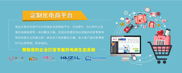 瑞友科技 - 