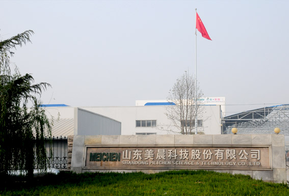 瑞友签约美晨科技 吹响年底冲刺号角