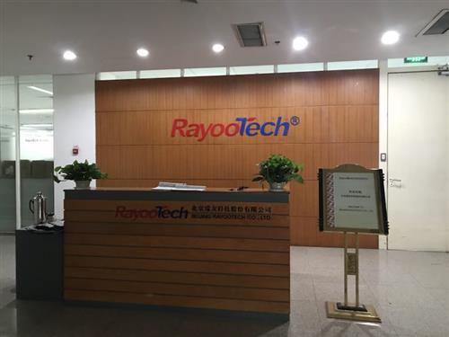协会走访北京瑞友、保诺科技、康龙化成三家会员单位