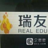 天津市瑞友教育科技河北分公司